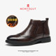 Montaguts offizielles Flaggschiff aus echtem Leder und samtigen High-Top-Lederstiefeln