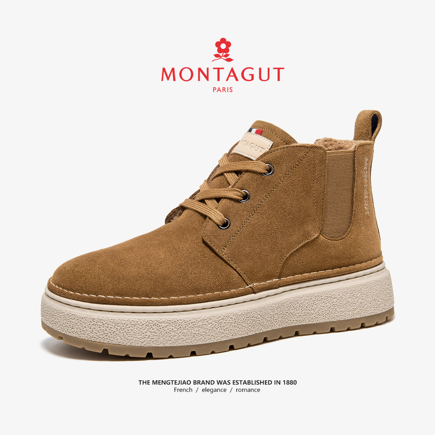 梦特娇高帮男鞋冬季磨砂翻毛皮二棉鞋加绒加厚保暖板鞋东北雪地靴,淘宝优惠券,粉丝福利购,淘宝优惠卷