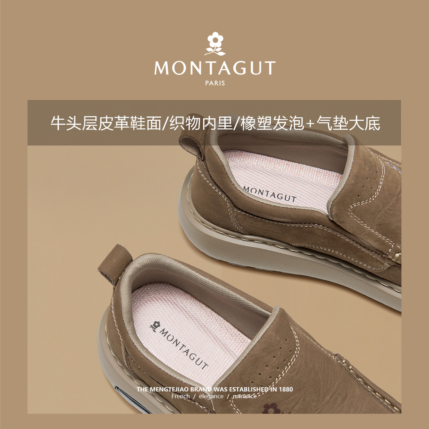 梦特娇男鞋头层牛皮英伦休闲运动手工皮鞋一脚蹬春季帆船豆豆潮鞋,淘宝优惠券,粉丝福利购,淘宝优惠卷