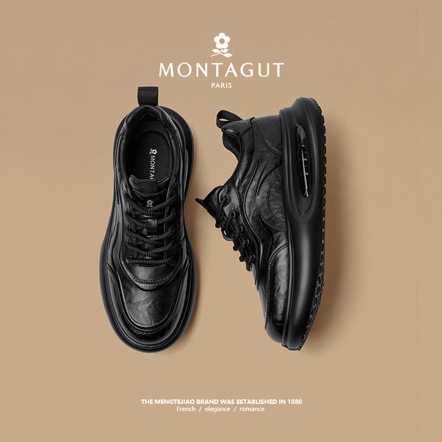 Mengtejiao official flagship genuine leather casual sneakers for men