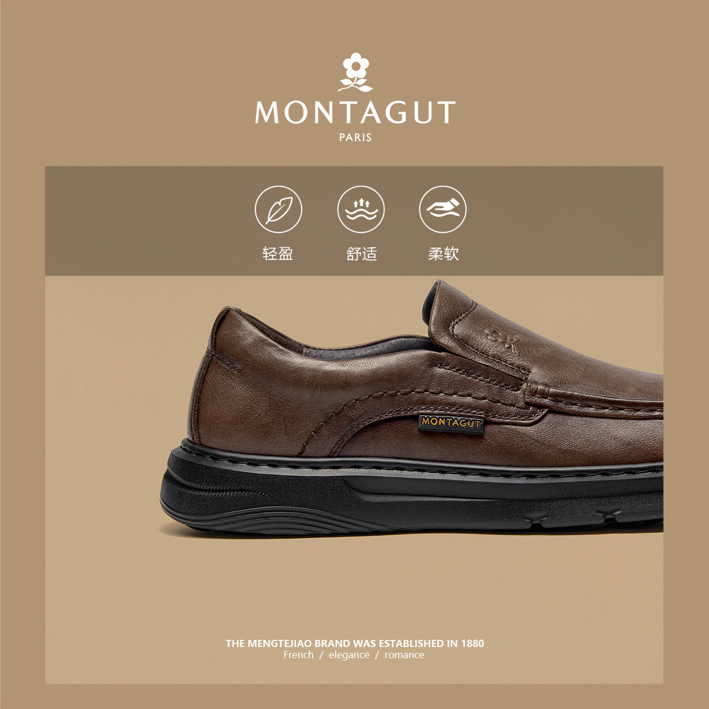 梦特娇品牌真皮皮鞋男头层牛皮春季英伦商务休闲豆豆一脚蹬爸爸鞋,淘宝优惠券,粉丝福利购,淘宝优惠卷