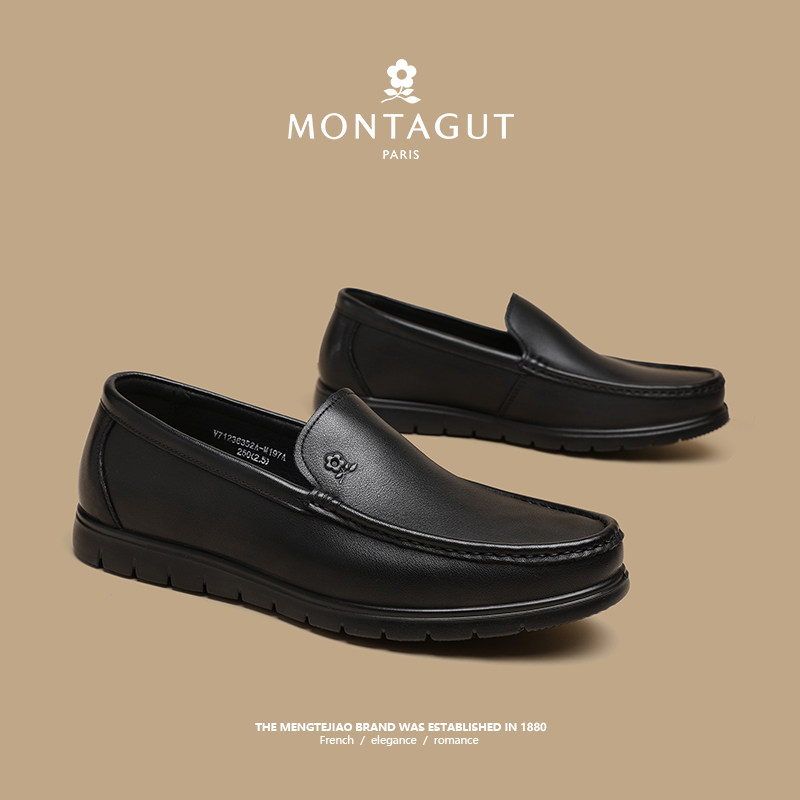 梦特娇春季休闲爸爸皮鞋懒人头层牛皮正品高档软底商务乐福豆豆鞋,淘宝优惠券,粉丝福利购,淘宝优惠卷