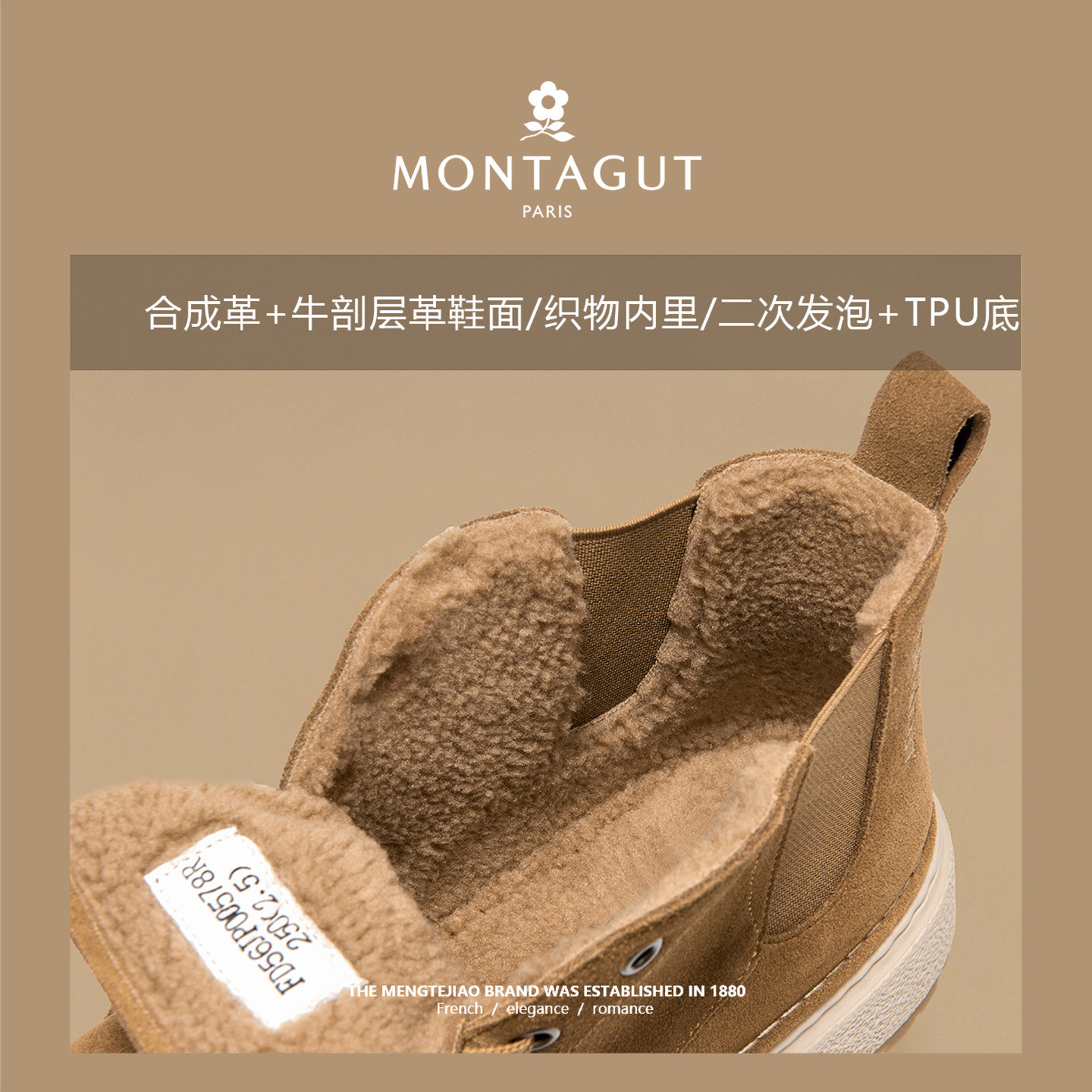 梦特娇高帮男鞋冬季磨砂翻毛皮二棉鞋加绒加厚保暖板鞋东北雪地靴,淘宝优惠券,粉丝福利购,淘宝优惠卷