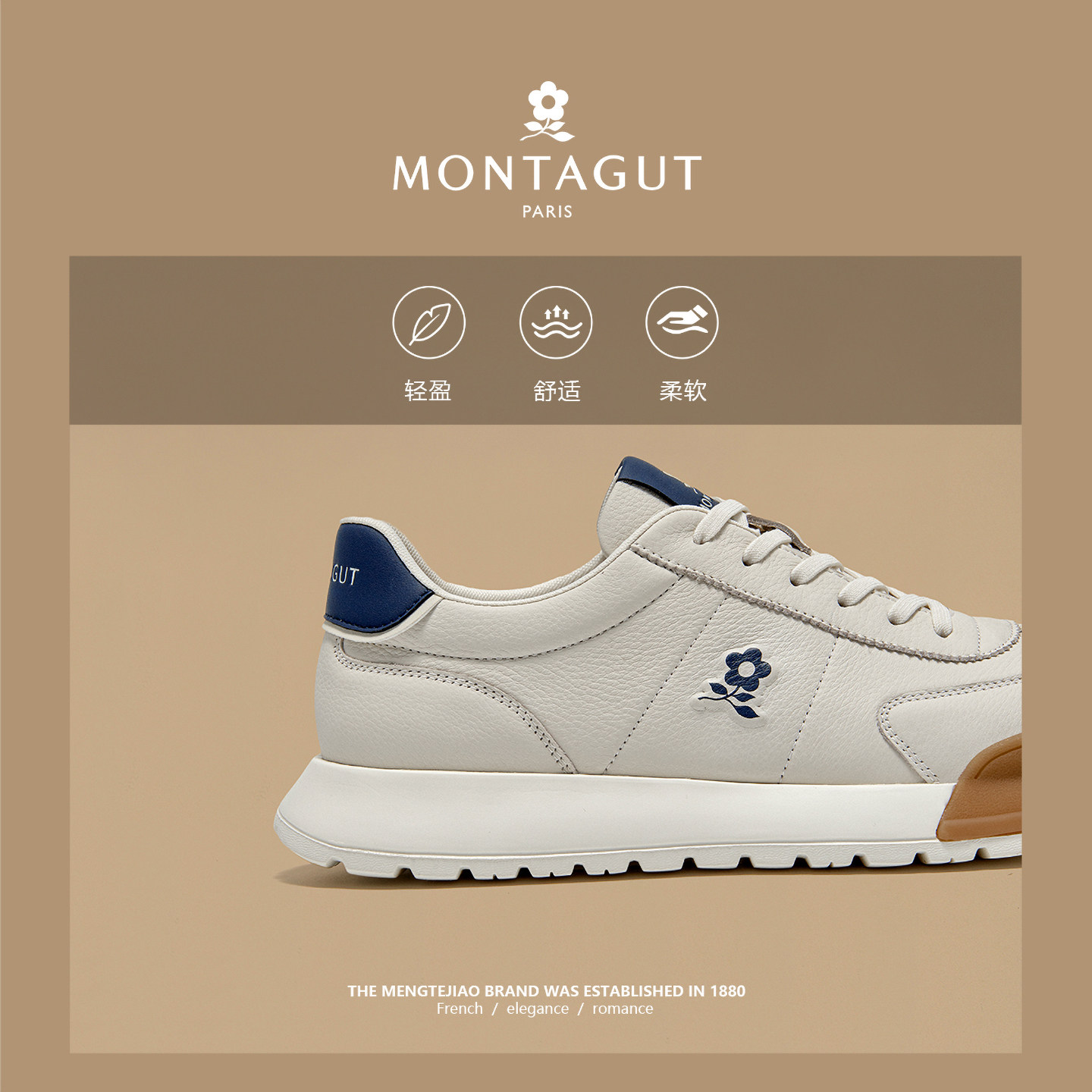 梦特娇T头德训鞋男经典复古头层牛皮真皮板鞋春季小白运动阿甘鞋,淘宝优惠券,粉丝福利购,淘宝优惠卷