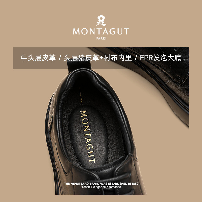 梦特娇休闲皮鞋男2026新款春季头层牛皮办公室上班父亲通勤商务鞋,淘宝优惠券,粉丝福利购,淘宝优惠卷