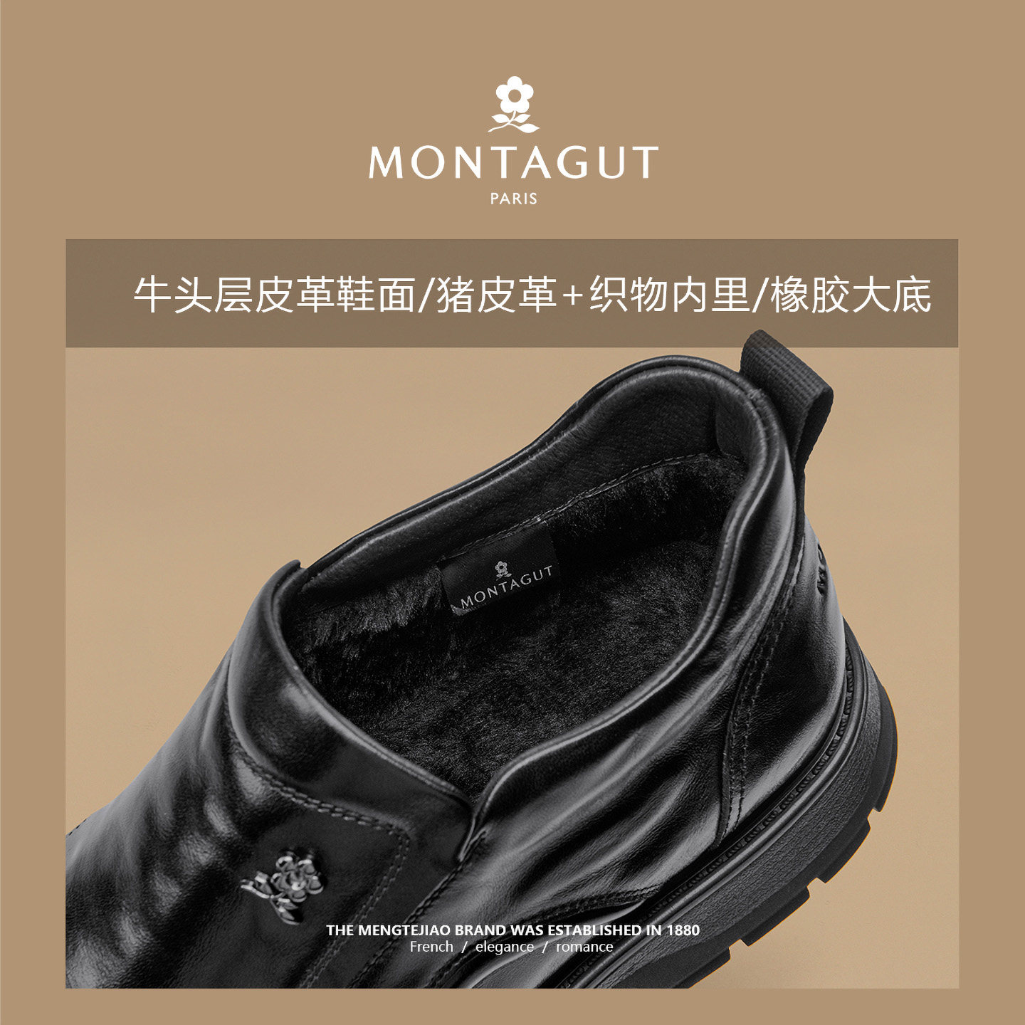 梦特娇高帮皮鞋男款冬季加绒加厚保暖棉鞋头层牛皮商务休闲雪地靴,淘宝优惠券,粉丝福利购,淘宝优惠卷