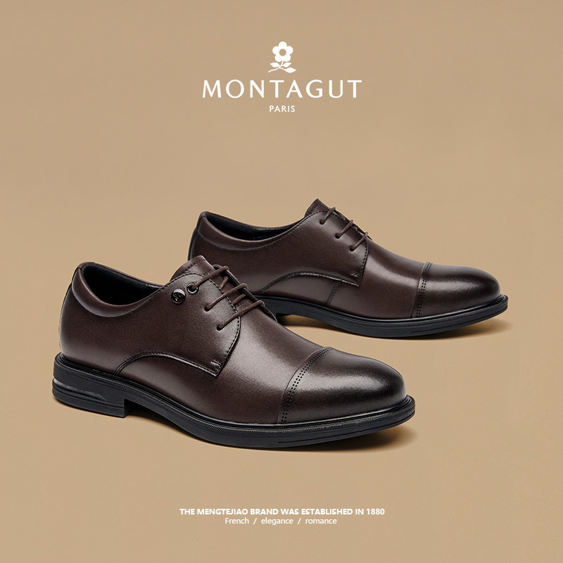 梦特娇三接头皮鞋男春季头层牛皮正装上班商务英伦德比新郎结婚鞋,淘宝优惠券,粉丝福利购,淘宝优惠卷