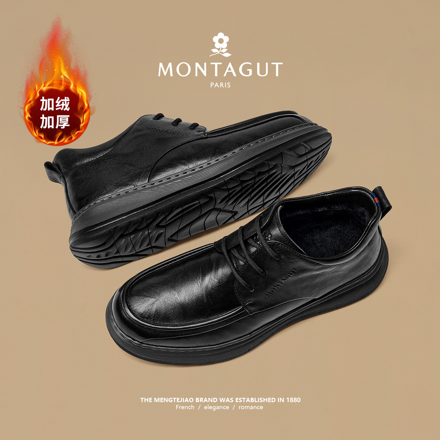 梦特娇春季头层牛皮休闲皮鞋男冬季加绒厚底办公室父亲工作商务鞋,淘宝优惠券,粉丝福利购,淘宝优惠卷