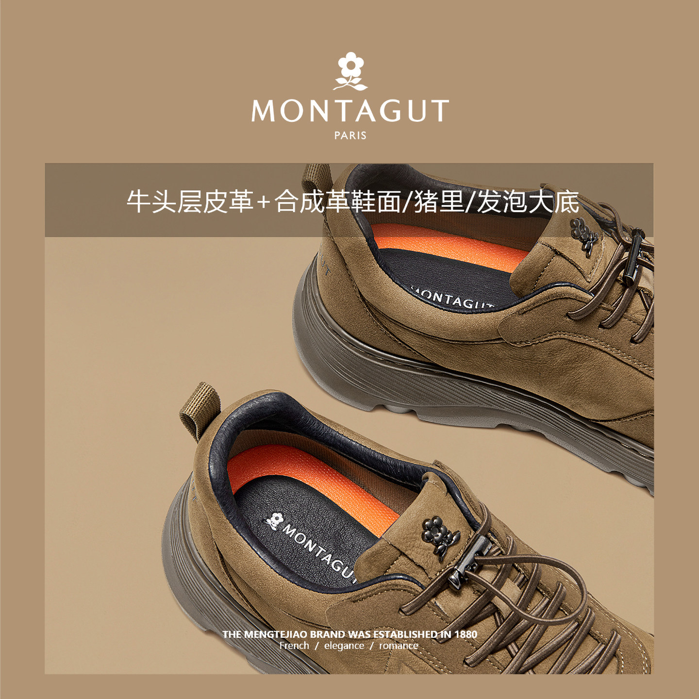 梦特娇男士休闲运动鞋男真皮头层牛皮复古男鞋春季户外旅游登山鞋,淘宝优惠券,粉丝福利购,淘宝优惠卷