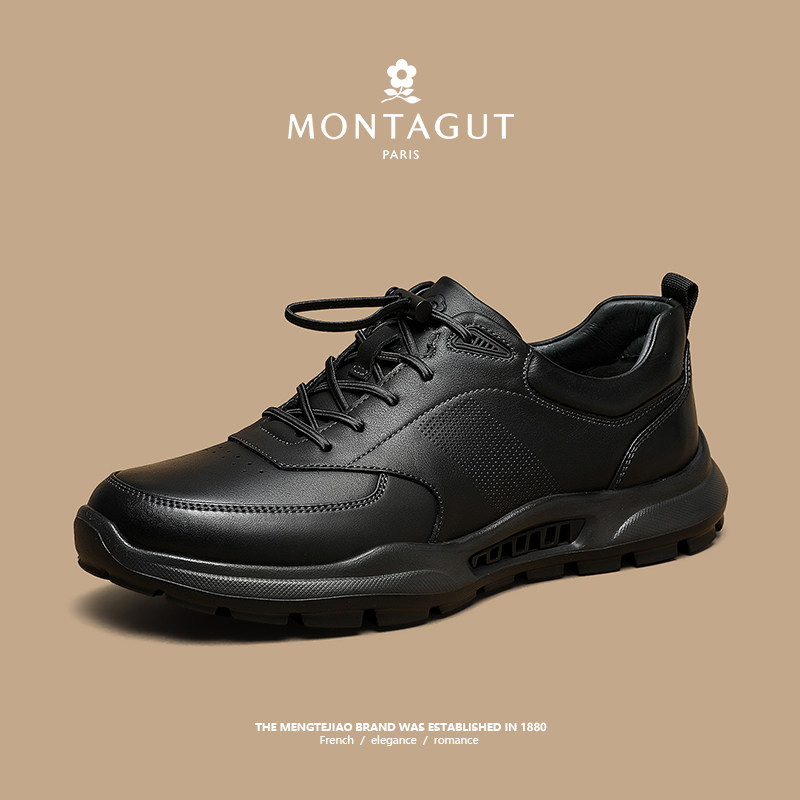 梦特娇头层牛皮男鞋春季超轻减震跑步运动鞋男士全黑厚底休闲皮鞋,淘宝优惠券,粉丝福利购,淘宝优惠卷