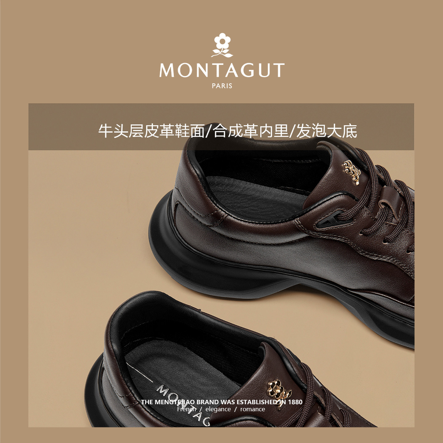 梦特娇奢侈品头层牛皮男鞋春季爸爸舒适软底商务工作运动休闲皮鞋,淘宝优惠券,粉丝福利购,淘宝优惠卷