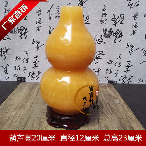 天然黄玉葫芦玉石五色葫芦实心葫芦玉石摆件福禄寿新居玄关装饰品 - 图2