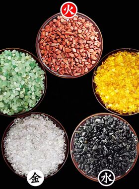 玉石招财现代五行葫芦布局