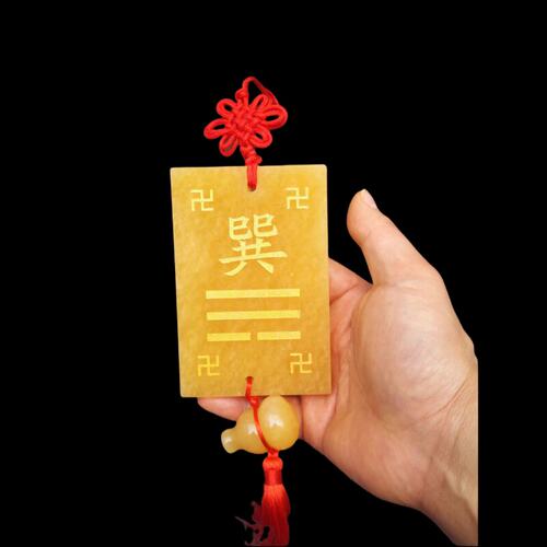 天然米黄玉石大卦乾坤兑离坎巽震艮卦补角牌石敢当补房屋缺角摆件 - 图2