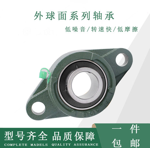 进口带座外球面轴承UCT211 212 213 214 215 216 217 D1 X N - 图1