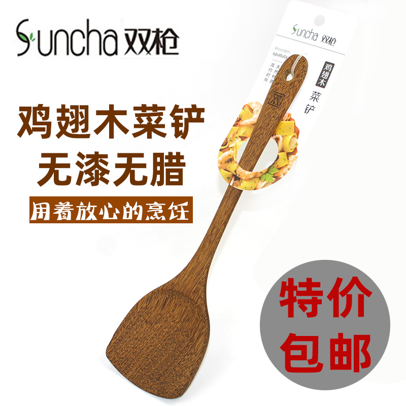 双枪鸡翅木锅铲家用厨房不粘锅专用饭铲木质煎铲厨具汤勺炒菜铲子 - 图2