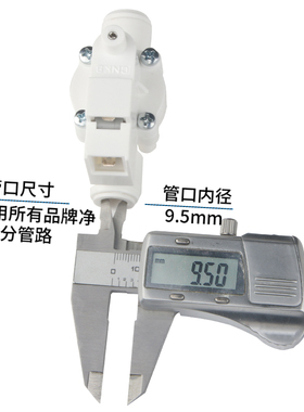 cnkb高压开关3分感应净水器商用