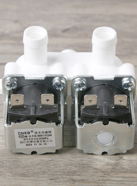 科博FCS360E1电磁阀出水嘴CNKB二进一出放水海尔HSNF-300S9耐高温