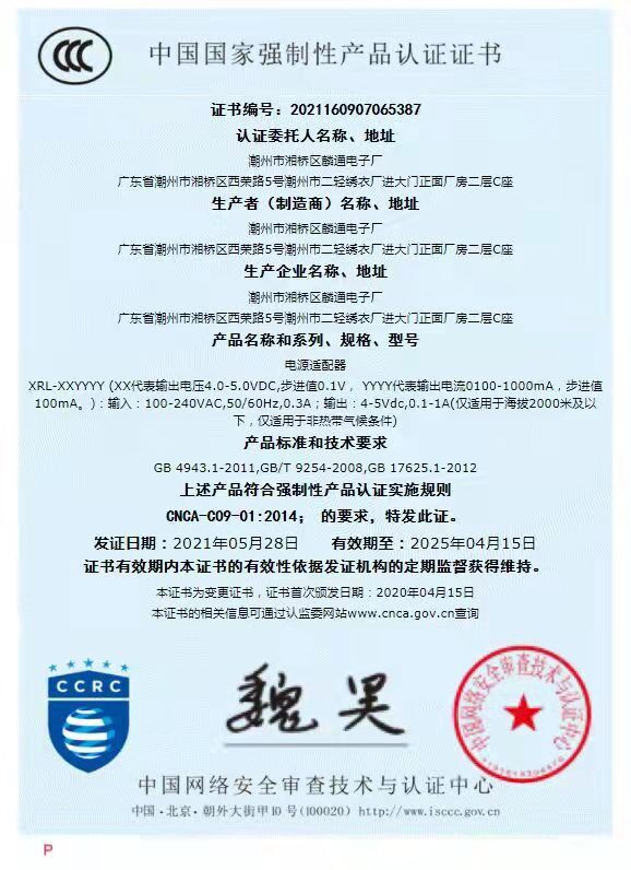 适用如山婴儿童理发器充电线DH001 DH006电推剪数据线充电器usb,淘宝优惠券,粉丝福利购,淘宝优惠卷