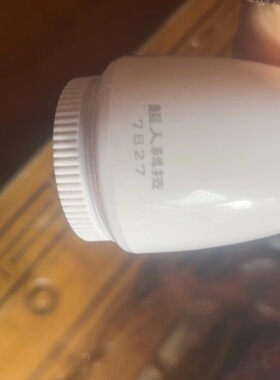 超人毛球修剪器充电器电源线