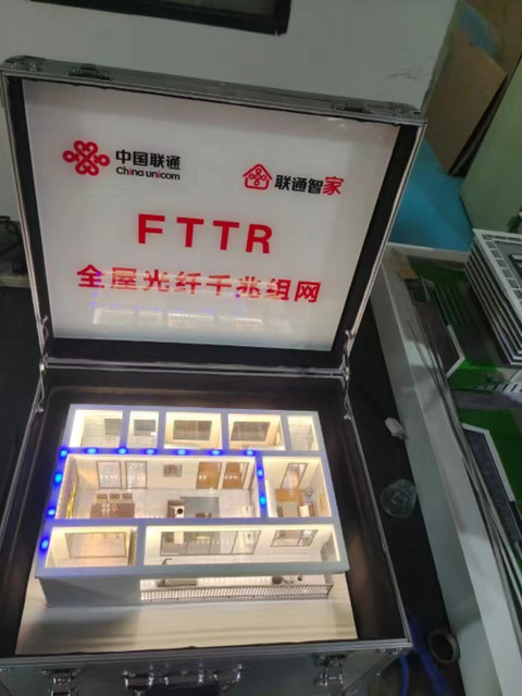 FTTR product display box Telecom whole-house network coverage wireless Huawei Telecom Xiaomi smart mobile optical cat