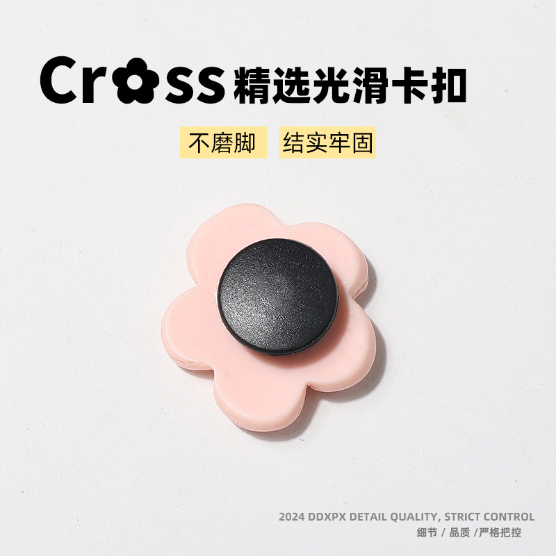 洞洞鞋配饰y2k鞋花crocs卡洛驰女款cross装饰扣高级感卡扣diy配件 - 图2