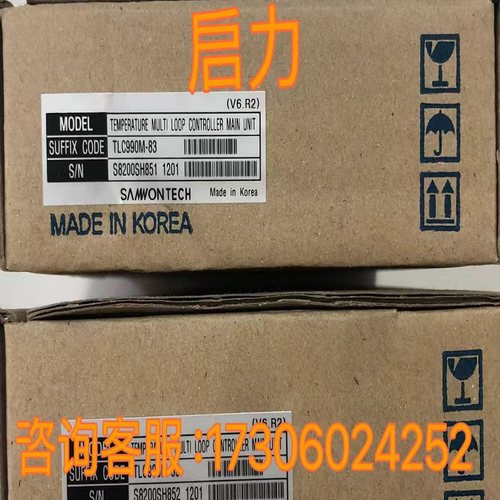 《经销商》台湾 合扩 HITAKE 计数器 KT-661 KT-663 全新原厂 - 图2