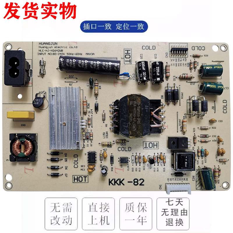 适用三星UA32F4088AR UA32F4088AJ电源板BN41-02295A BN41-02079A-图0