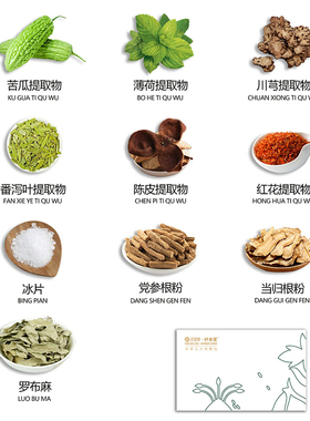 【品牌官方正品】汉佰草纤本家热敷中药包按摩加热震动腰带热敷包