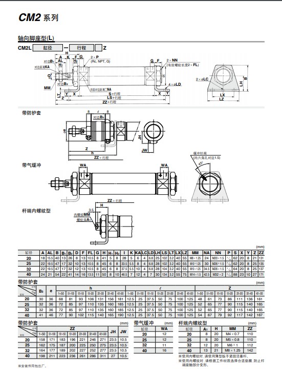 SMC全新原装CM2E20/CDM2E20-45TZ/50TZ/75TZ/100TZ/125TZ/150TZ气-图0