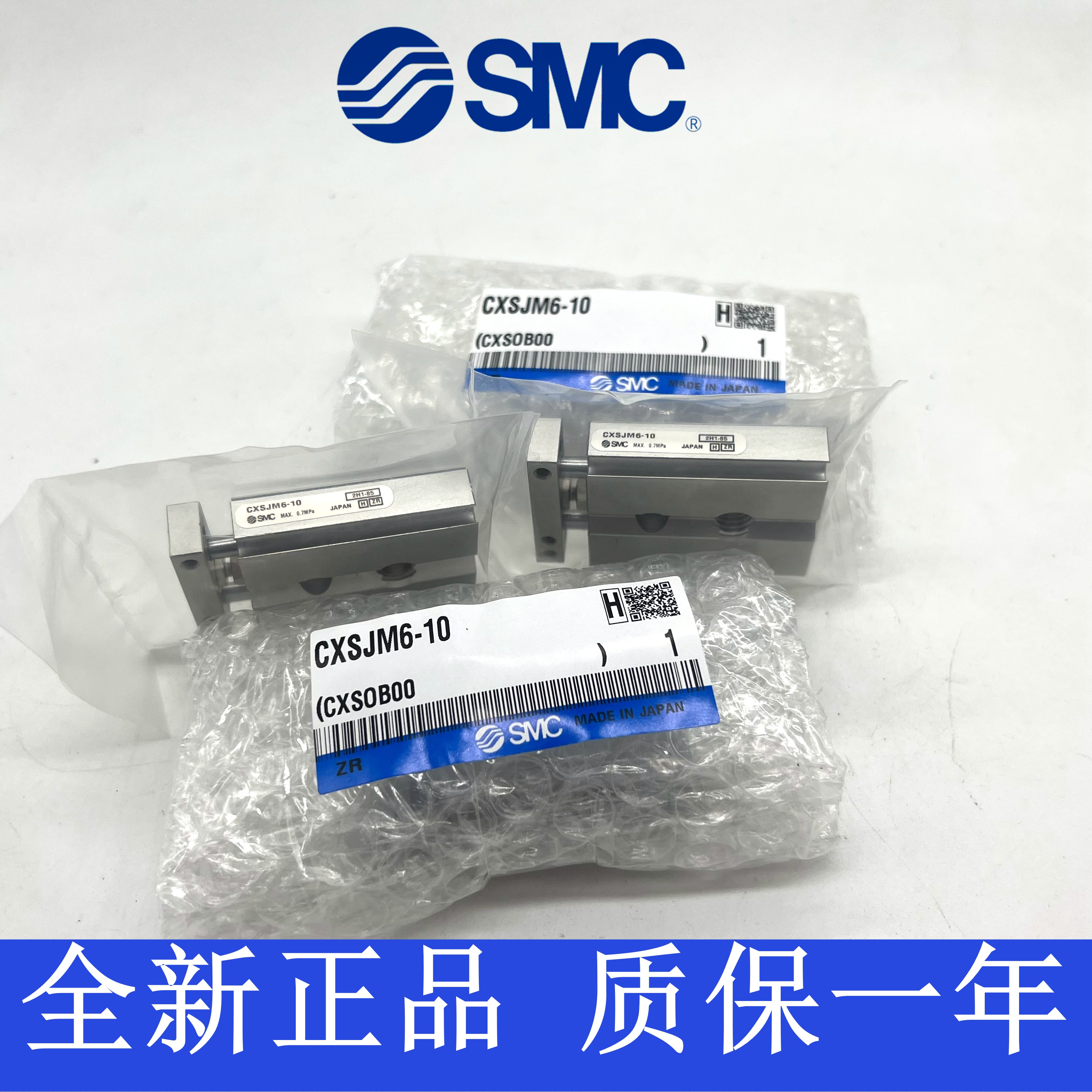 SMC全新CXSJM6/CXSJM10/CXSJM15/CXSJM20-10/20/30/40/50/75气缸-图3