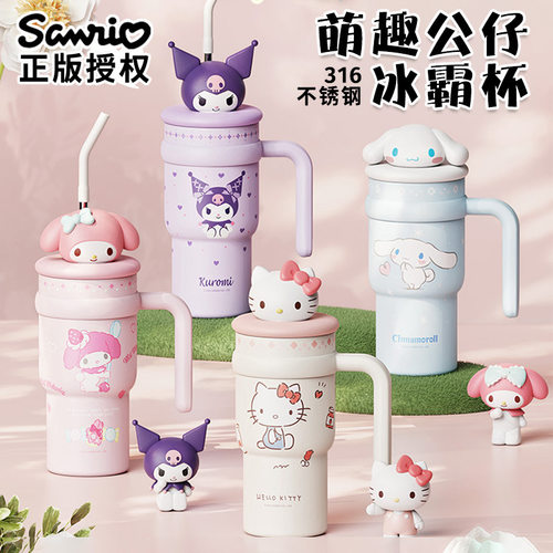 三丽鸥hellokitty保温杯喝水杯大容量带吸管水杯女生高颜值冰霸杯 - 图1