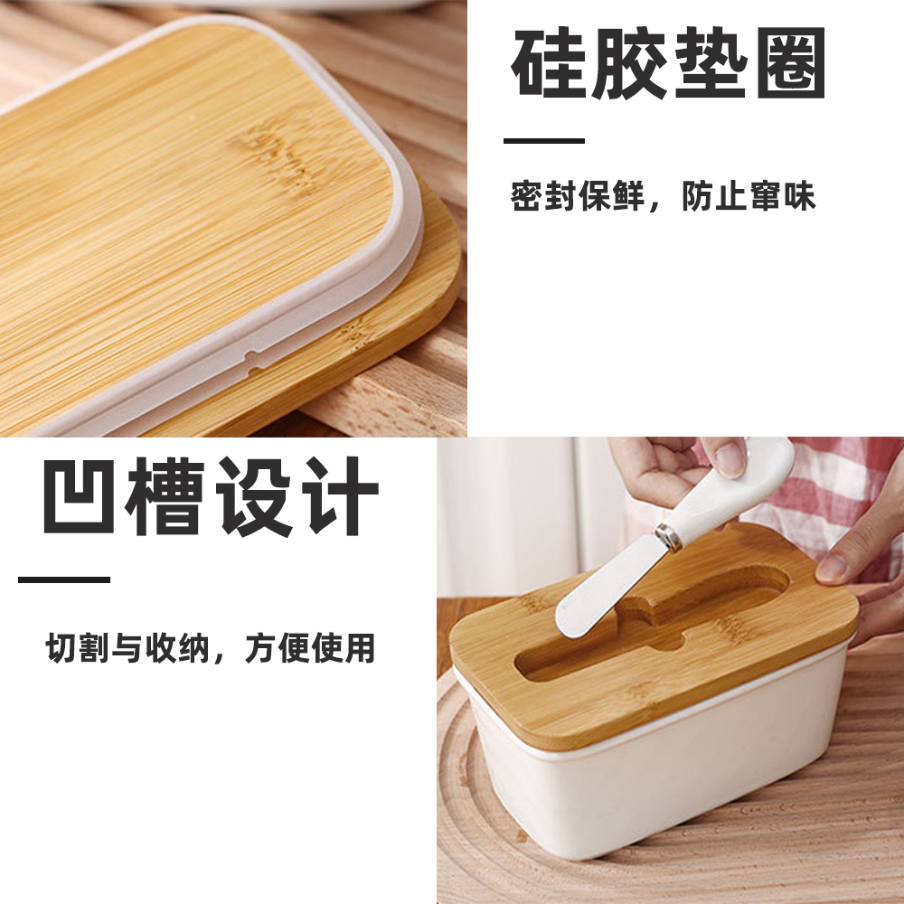 陶瓷黄油盒带盖抹刀长方形家用奶酪保鲜密封罐牛油盒 Butter Dish - 图0