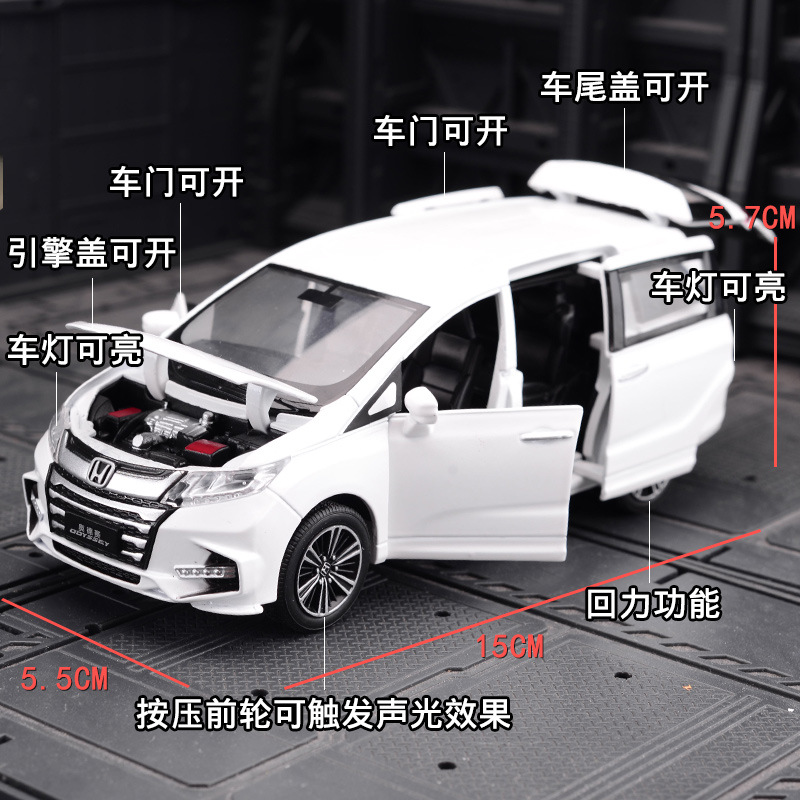 本田奥德赛模型仿真合金汽车模思域CRV雅阁儿童玩具车男孩礼物车 - 图2