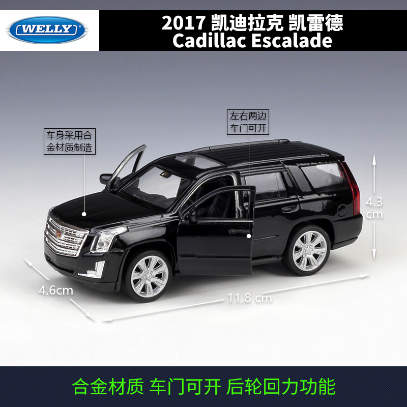 威利1:36凯迪拉克凯雷德模型2017Cadillac Escalade合金汽车模型-图2