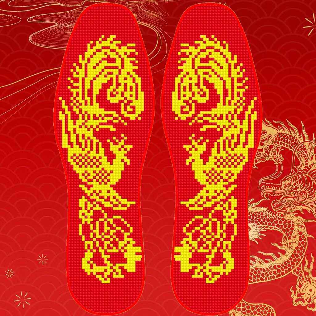 结婚的喜庆红色底双喜凤凰七星八卦十字绣鞋垫男女加厚针线半成品,淘宝优惠券,粉丝福利购,淘宝优惠卷