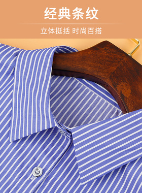 条纹装饰多功能百搭风秋冬假衣领