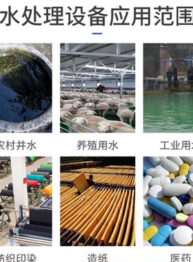 亮泉EDI设备电解去离子