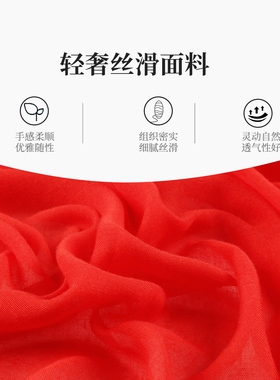 一米画纱新款红色防晒披肩女夏季薄款沙滩遮阳丝巾氛围感长条围巾