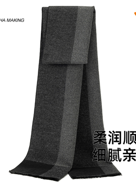 灰色围巾男款围脖保暖2023新款