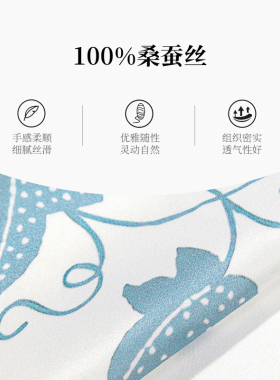 一米画纱中国风真丝丝巾女系脖方巾100%桑蚕丝披肩高档礼物送妈妈