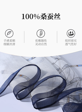 100%桑蚕丝真丝丝巾送妈妈礼物