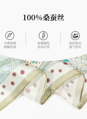一米画纱杭州丝绸100%蚕丝方巾国风喷绘领巾发带丝巾送妈妈礼盒装