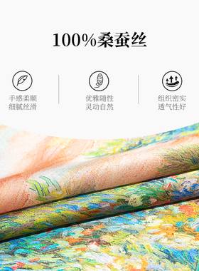 一米画纱杭州丝绸真丝丝巾100%桑蚕丝夏季薄款系脖方巾空调房披肩