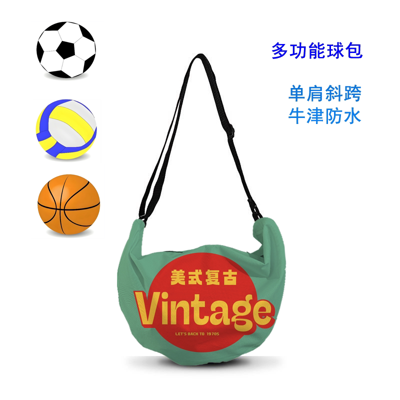 New American printed basketball bag shoulder bag waterproof multifunctional sports fitness crossbody bag large capacity ball bag