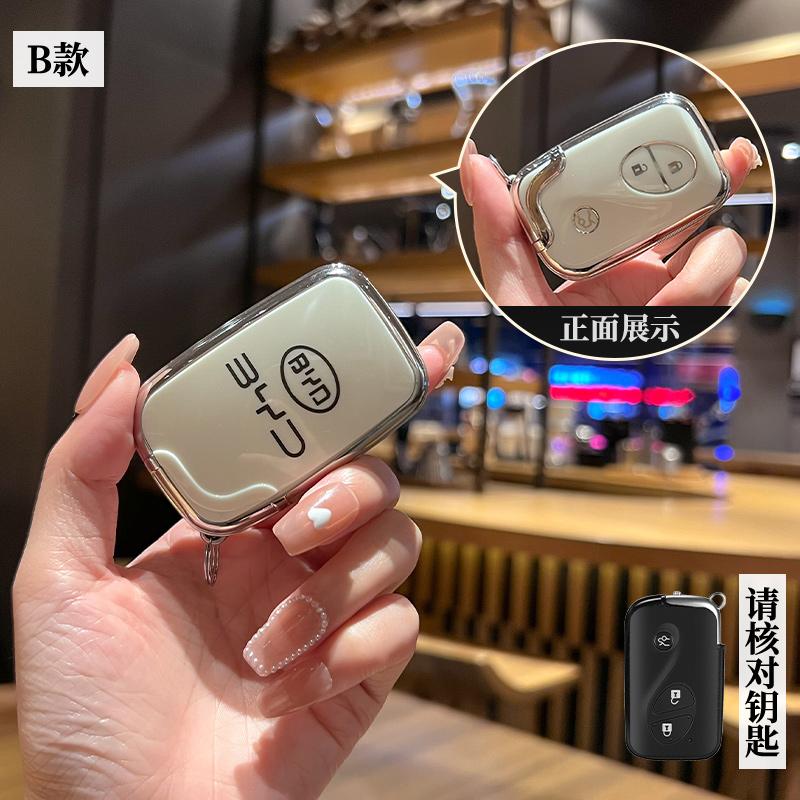比亚迪S6钥匙套BYD老款S7壳F3汽车g5e6高档M6男G3R扣L3钥匙包女F0 - 图0