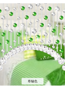 草绿色散珠珠帘珠子地球珠