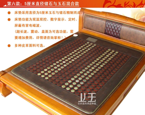 Натуральный нефритовый матрас Xiuyan Jade Carpet Electric Heating Syster -Pperson Double -infrared отопление двойного температуры двойное управление вермикулин