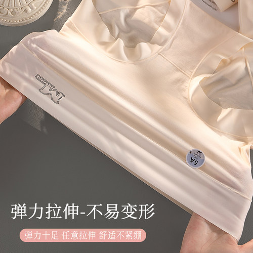 A类莫代尔 高腰宽松刨腹产产后内裤大码不磨刀疤剖腹产后专用内裤 - 图1