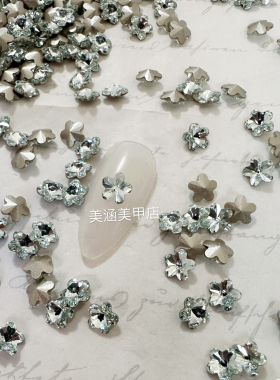 正品奥地利施家水晶4744尖底梅花361浅粉蓝diy华子钻美甲钻饰品拼